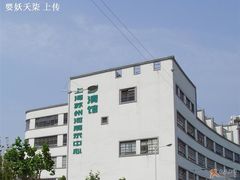 -苏州河梦清园环保主题公园