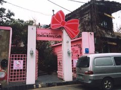 iphone_upload_pic-Hello Kitty Cafe(弘大店)