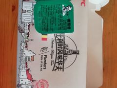 -肯德基(珠峰店)