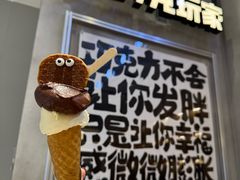 -巧克玩家·城市伴手礼(in88银泰店)