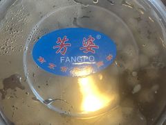 -芳婆糕团店(王府大街店)