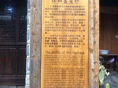 -仁和昌商号