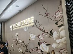 -常熟玉蕙口腔医院