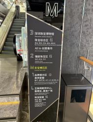 -金展珠宝广场