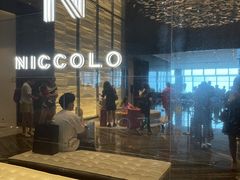-长沙尼依格罗酒店