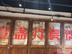 -壹盏灯(华远店)