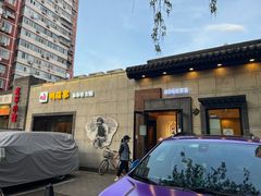 -川成串·自助串串香火锅(朝阳店)