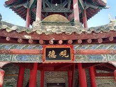 -关中书院
