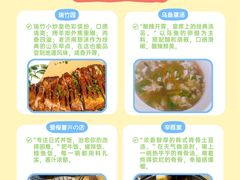 -巧克力渔家.小船海鲜胶东菜(万平口店)