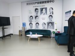 -上海美丽妈妈产后修复中心(哈尔滨总店)