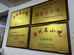 -建国蚵煎蚵面