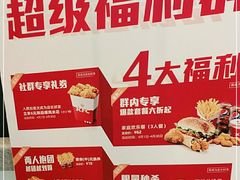 -肯德基(槐苑店)