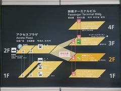 -中部国际机场
