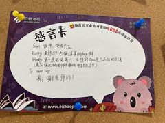 -启德考培雅思托福留学(香洲校区)