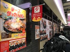 -阪急百货店(梅田总店)