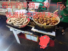 -聚雅美食