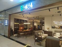 -红星美凯龙(上海沪南店)