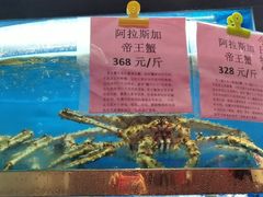 -董大蒸货(方塔园店)