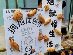 -合景·悠方(成都店)