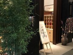 -成都皈徕栖精品酒店(四川大学九眼桥店)