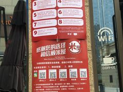 -MI WU FACTORY米屋美食工厂餐厅(绿地店)