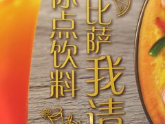 -必胜客(双榆树店)