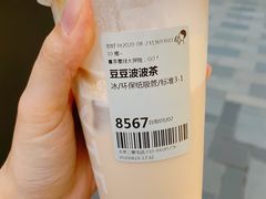 -喜茶(北京三里屯太古里店)