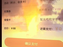 -万达影城(洛阳万达广场IMAX激光店)