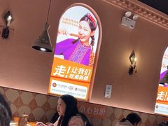 -谷丽麦馕新疆菜·清真(步步高梅溪新天地店)