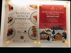 -普拉那啤酒坊Paulaner(凯宾斯基饭店)