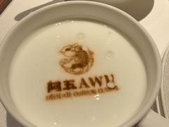 -阿五黄河大鲤鱼(英协路店)