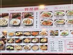 -双燕楼·手工馄饨·汤面小吃(世纪汇店)