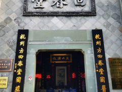 -运河游船(武林门码头)