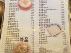 菜单-玫瑰甜品(文明路店)