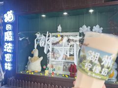-猫的魔法密林(衣裳街店)