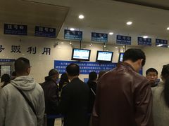 -上海交通大学医学院附属瑞金医院(总院)