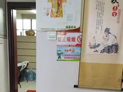 -张钰强中医正骨推拿连锁(华发商都店)