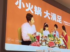-呷哺呷哺(王府井喜悦店)