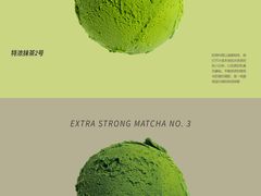 -FIDEE CHOCOLATE 花地