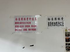 -钰洁腊排骨火锅