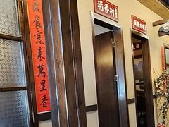 -湘域·少東家(平沙店)