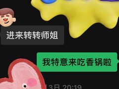 -老五麻辣香锅(盘锦花园店)