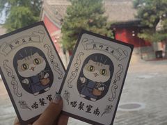 -宣南文化博物馆