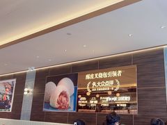 -添好运(武商MALL店)