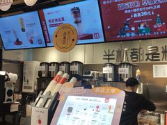-书亦烧仙草(北碚万达店)