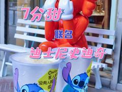 -7分甜(天津南开大悦城店)