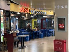 -半亩园(奥特莱斯店)