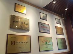 -老雒阳面馆·水席·洛阳菜(王城路店)