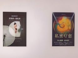 -梦斯绮塑美中心(通州富力星光店)