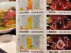 -云山竹·傣味手抓饭·野生菌孔雀宴·云南特色菜(昆明老街店)